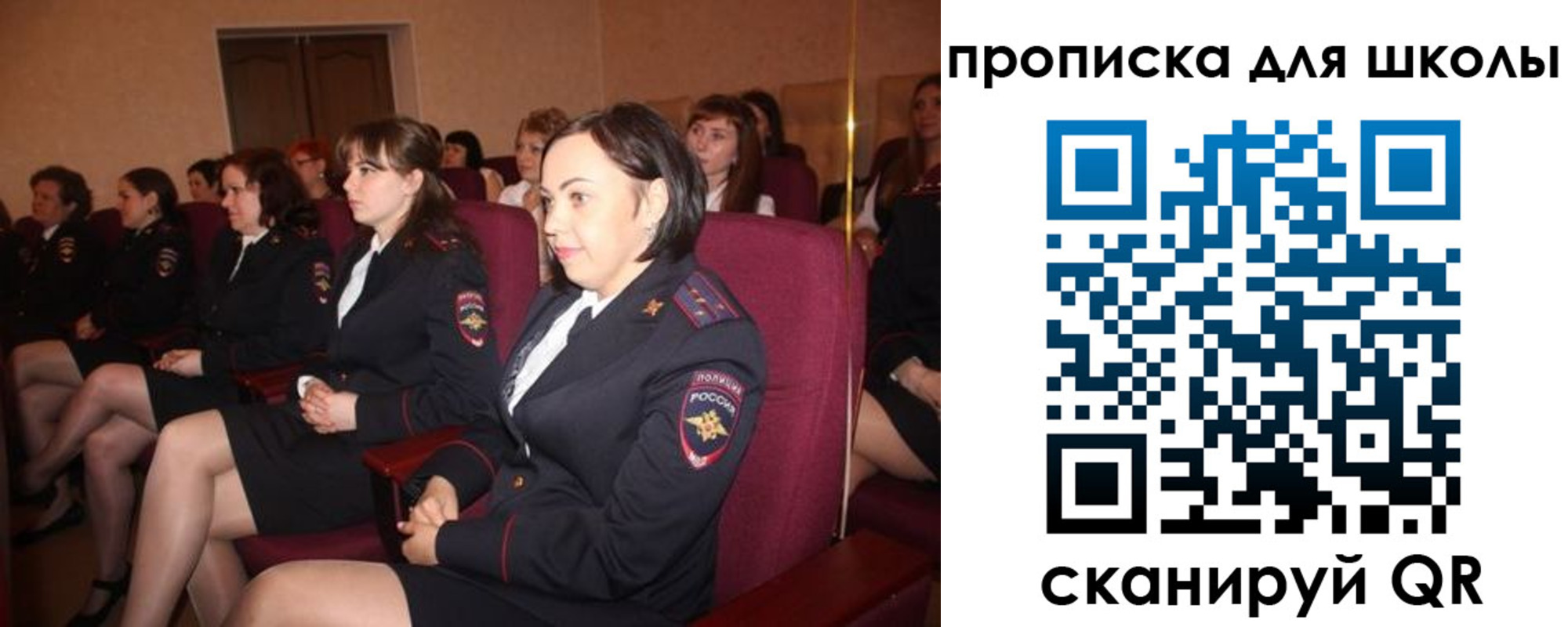 регистрация для школы в Новодвинске