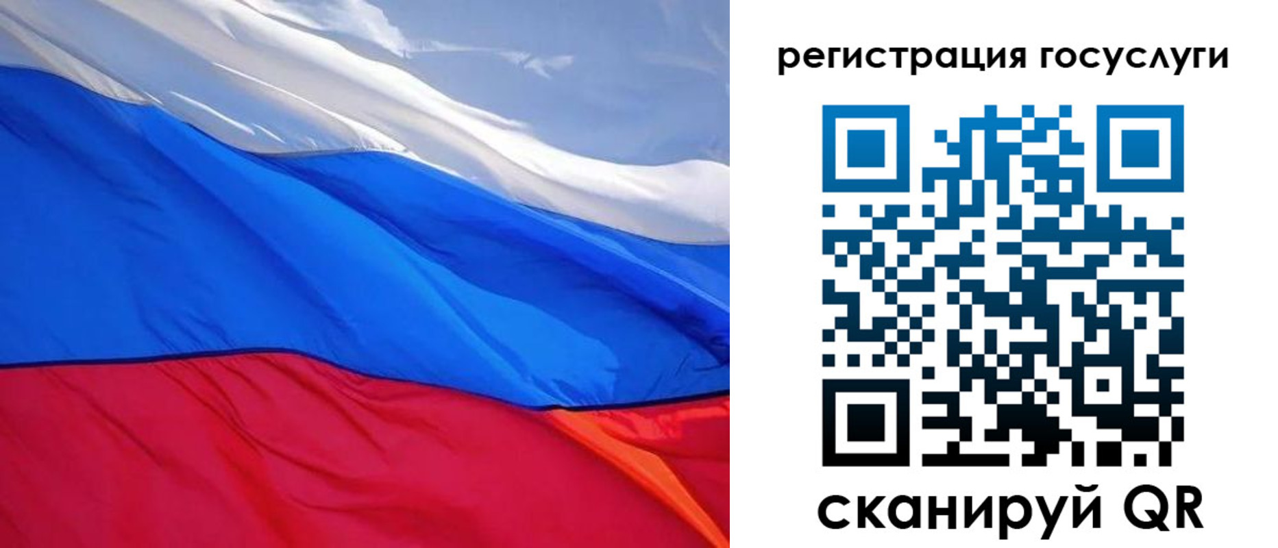 временная регистрация купить в Новодвинске