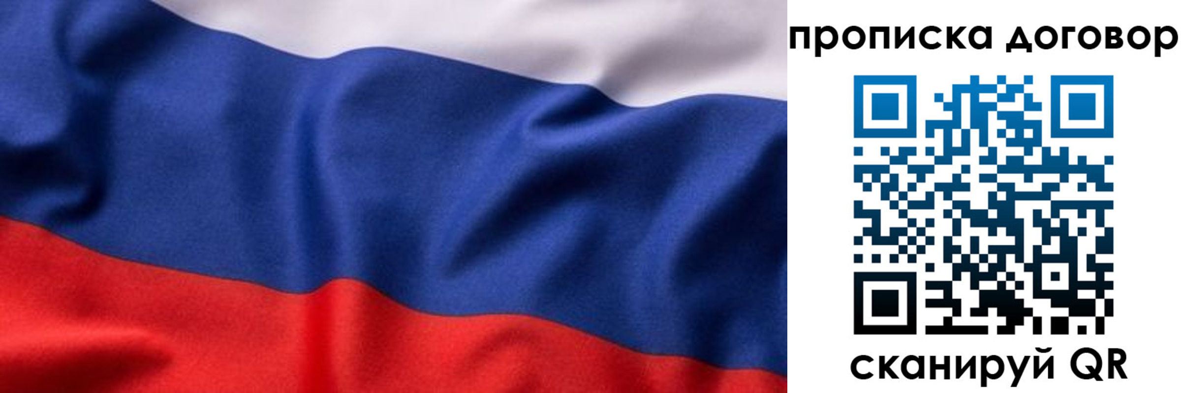 временная регистрация адрес в Новодвинске